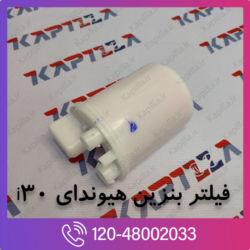علائم خرابی فیلتر بنزین