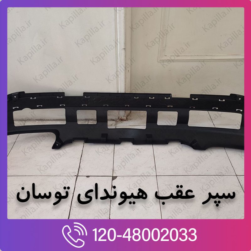 علائم خرابی سپر عقب هیوندای توسان
